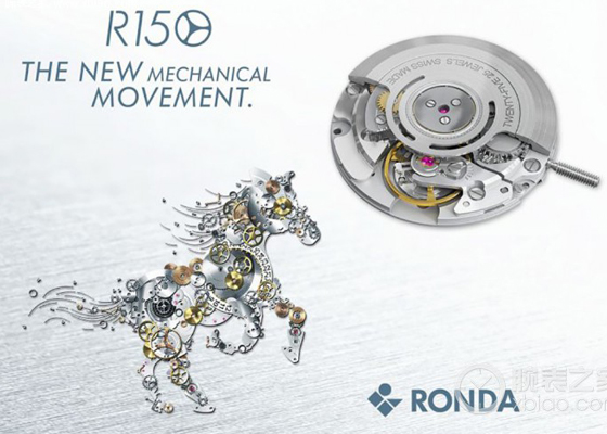 最大石英机芯之一朗达公司（RONDA）宣布做机械机芯