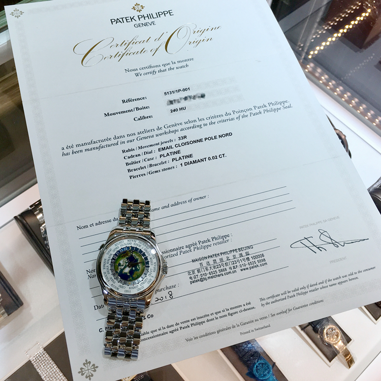 PATEK PHILIPPE 百达翡丽 复杂功能时计系列，5131/1P-001。39.5毫米表径，PT950铂金表壳，表盘中心为掐丝珐琅工艺制作的北极地图图案，世界时间，24个时间的24小时与昼/夜显示。240 HU自动上弦机械机芯，动力储备48小时，专柜定价：982100元。 未使用品单表附保卡。